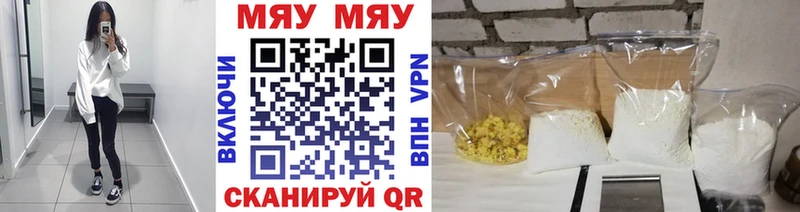Наркошоп купить Cocaine  Амфетамин  Марихуана  Мефедрон  A PVP  Тырныауз