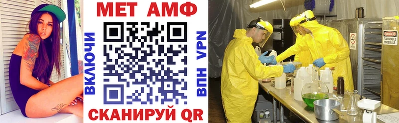 Amphetamine Premium Купить закладки Тырныауз