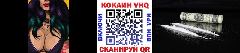 Купить где  Тырныауз  Cocaine Боливия 