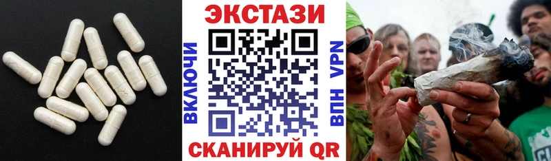 Экстази TESLA  Купить закладки  Тырныауз 