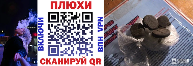 Купить  Тырныауз  ГАШИШ индика сатива 