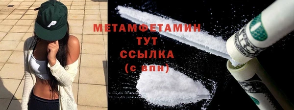 мдма Пестово