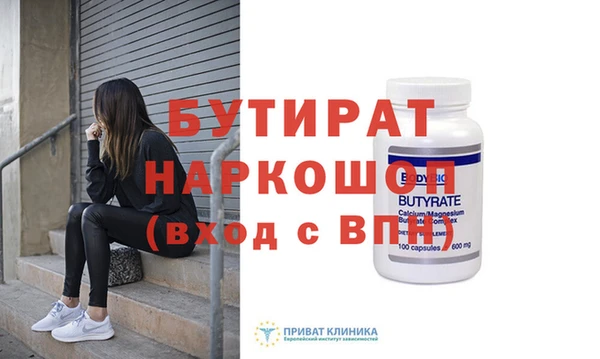 сатива Пересвет