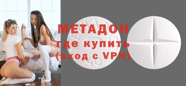 мдма Пестово