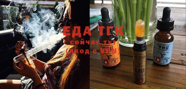 сатива Пересвет