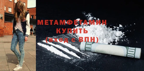 сатива Пересвет