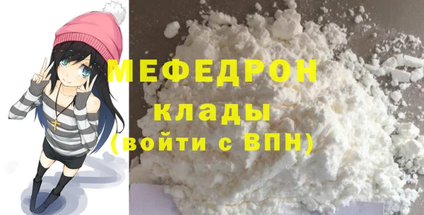 мдма Пестово