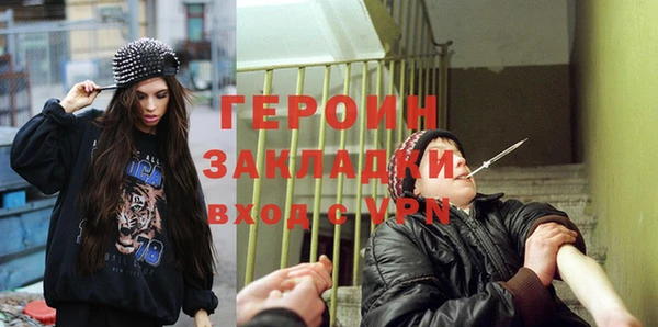 сатива Пересвет