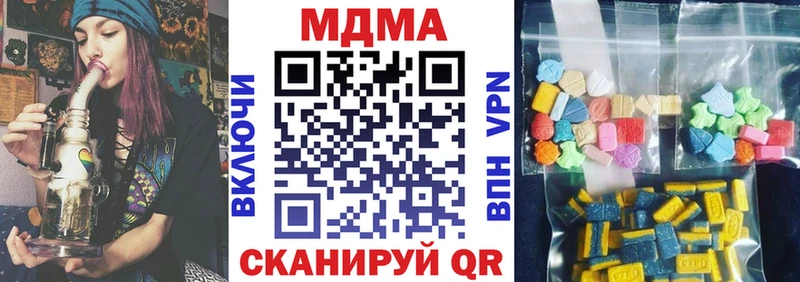 MDMA молли  Купить где  Тырныауз 