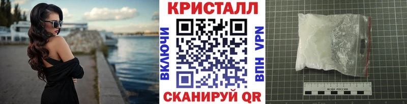 МЕТАМФЕТАМИН мет  Купить где  Тырныауз 