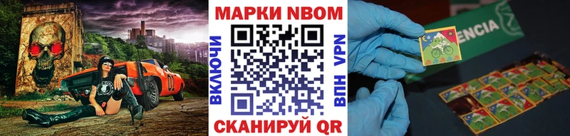 Купить  Тырныауз  Марки NBOMe 1,5мг 