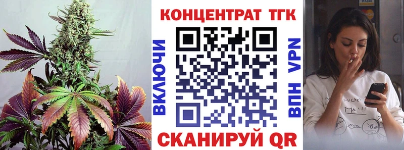 Купить где  Тырныауз  ТГК концентрат 